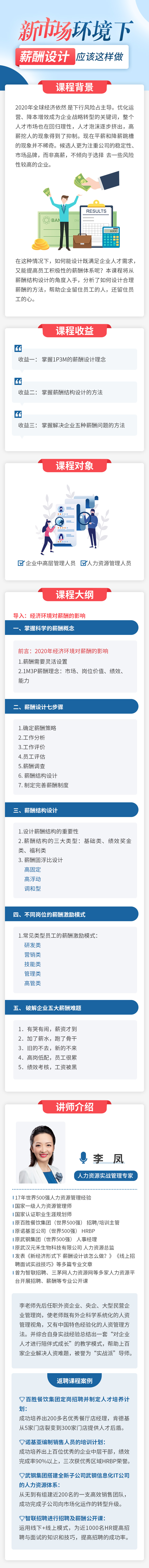 https://ksb-1253359580.cos.ap-guangzhou.myqcloud.com/newhdp%2Flive_cover%2F4972%2F498618ca483eaa78c4cf8e919ddefeb2.jpeg