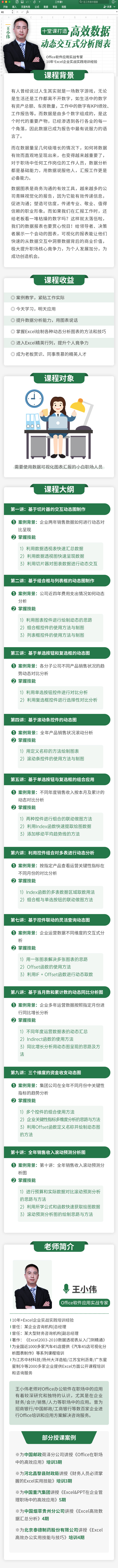 https://ksb-1253359580.cos.ap-guangzhou.myqcloud.com/newhdp%2Flive_cover%2F6272%2Fd55e8bcb92f768174243f2c745f8652c.jpeg