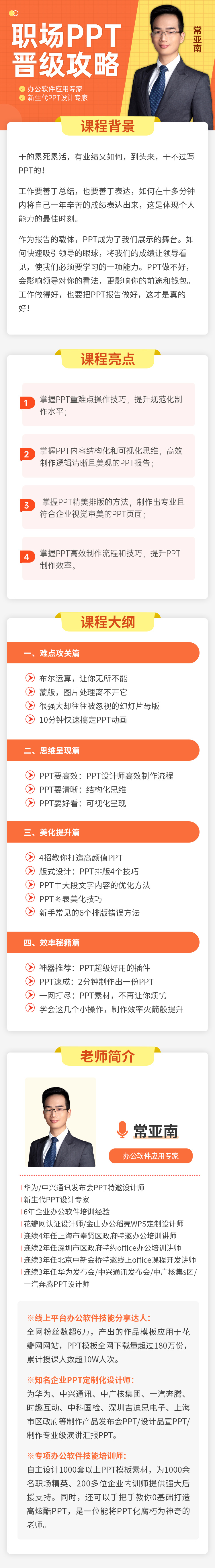 https://ksb-1253359580.cos.ap-guangzhou.myqcloud.com/newhdp%2Flive_cover%2F6326%2F6139%2F512b4947e00a045f050a9b821d8a1647.jpeg