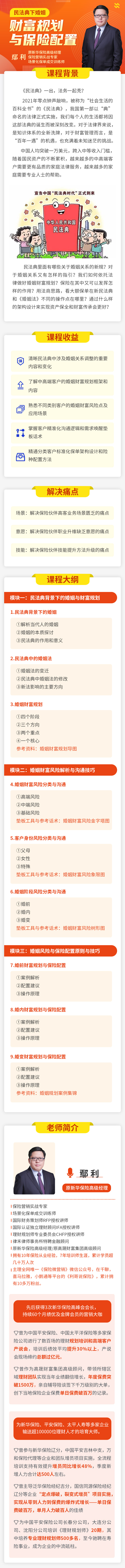 https://ksb-1253359580.cos.ap-guangzhou.myqcloud.com/newhdp%2Flive_cover%2F6931%2Fc3fdb6eaf381e68d9d454a9f372c85fd.jpeg