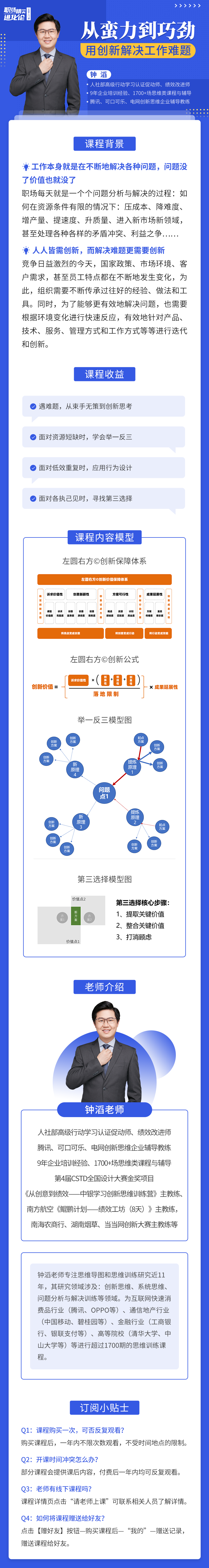 https://ksb-1253359580.cos.ap-guangzhou.myqcloud.com/newhdp%2Flive_cover%2Flive%2F6419%2F4f08f55f6b6bc25614e9beeee64ad12c.png