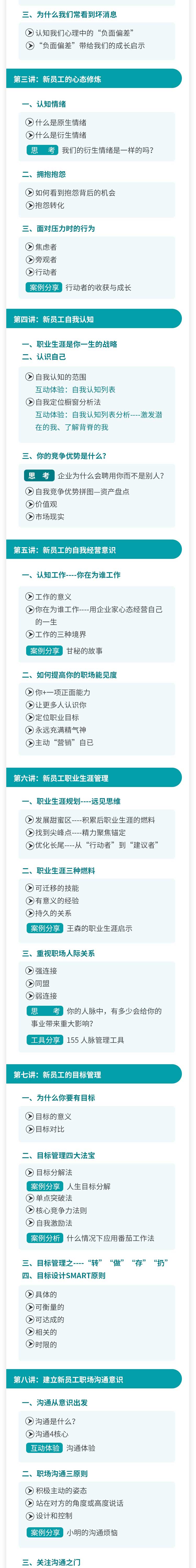 https://ksb-1253359580.cos.ap-guangzhou.myqcloud.com/newhdp/live_cover/6505/191aaab88953e2732dea1e78adb19252.jpeg