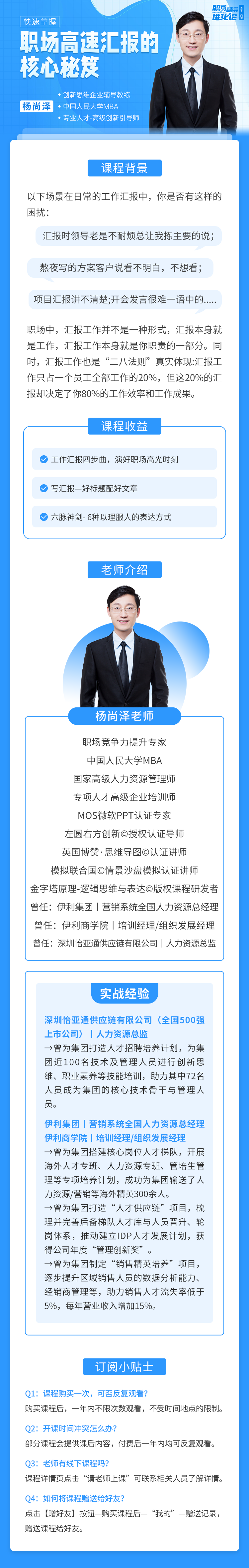 https://ksb-1253359580.cos.ap-guangzhou.myqcloud.com/newhdp/live_cover/live/21447/926203e4b47a8d67c02c166f72743ead.png